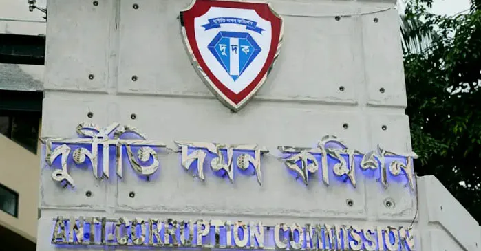 ভুয়া শিক্ষার্থী দেখিয়ে সাড়ে ৩ কোটি টাকা আত্মসাৎ, দুদকের মামলা